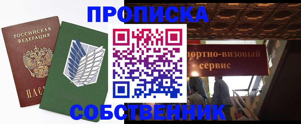 регистрация для школы в Татарске